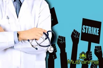 பணிப்புறக்கணிப்பை கைவிடும் அரச வைத்தியர்கள்