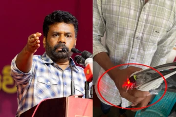 அநுரகுமார திஸநாயக்கவை பதற்றமடைய வைத்த புறா