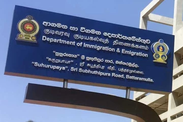 19 ஆம் திகதி   குறித்து மற்றுமொரு முக்கிய அறிவிப்பு!