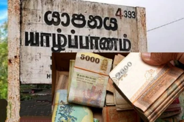 யாழில் அதிகரிக்கும் சம்பவம்: மக்களுக்கு பொலிஸார் விடுத்த கடும் எச்சரிக்கை!