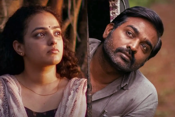 பல முறை ஏமாந்து விட்டேன் இனி திருமணம் வேண்டாம்- நித்யா மேனன் முடிவின் காரணம்? | I Will Never Get Married Nithya Menon S Interview