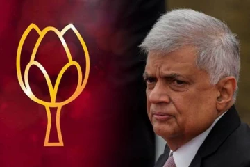 மொட்டு கட்சி ரணிலுக்கு விதித்த நிபந்தனை