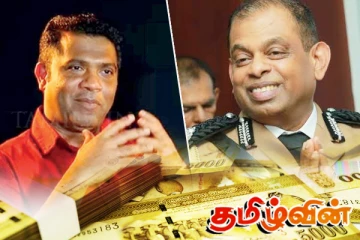 தேசபந்து தென்னகோன் தொடர்பில் பொதுமக்களுக்கு வழங்கப்பட்ட செய்தி!