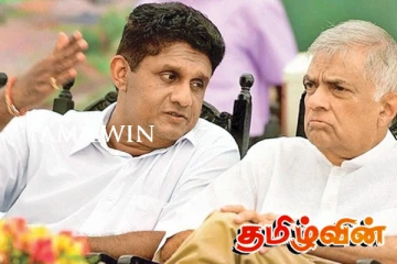 ரணிலை ஓரங்கட்டுவதில் முனைப்பு காட்டும் சஜித்