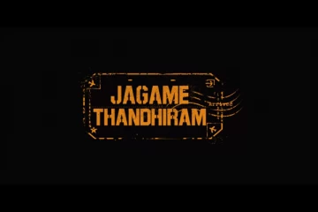 வெளியானது ஜகமே தந்திரம்: சமூக வலைத்தளங்களில் கொண்டாடும் ரசிகர்கள்