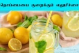 Belly Fat: எலுமிச்சையுடன் இந்த 3 பொருள் போதும்... தொப்பை கடகடவென குறையும்