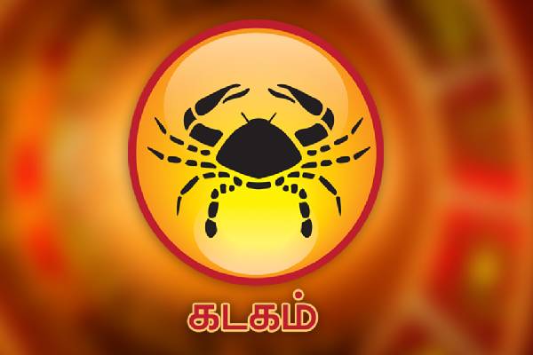 2026 இல் கோடீஸ்வர யோகம் இந்த 3 ராசிகளுக்கு தானாம்... உங்க ராசியும் இதுல இருக்கா? | Which Zodiac Sign Will Be Rich In 2026