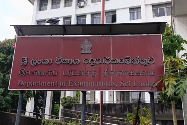 கல்விப் பொதுச் சான்றிதழ் உயர்தரப் பரீட்சைக்கு விண்ணப்பிப்போருக்கு வெளியான விசேட அறிவிப்பு | Al Practical Exam Home Economics Subject