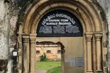 அவசரமாக இடமாற்றப்படும் கைதிகள்