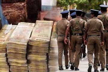 திடீரென வங்கியில் வைப்பு வைக்கப்பட்ட கோடிக் கணக்கிலான பணம் - பொலிஸாரின் சோதனையின் வெளிவந்த தகவல்