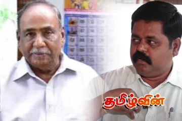 முன்னாள் எம்பி கனகசபையின் மறைவு பேரிழப்பாகும் - சிறீதரன் எம்.பி இரங்கல்!