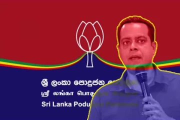 மொட்டு கட்சிக்கு பெரும் பலமாக இருந்த சனத் நிஷாந்த : கவலை வெளியிட்டுள்ள பிரசன்ன ரணதுங்க