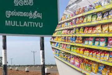 முல்லைத்தீவு வர்த்தக நிலையமொன்றின் செயற்பாட்டினால் அதிருப்தி