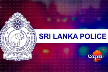 දකුණු පළාතට පොලීසියෙන් විශේෂ දැනුවත් කිරීමක්