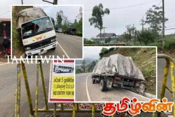 நானுஓயா - ரதல்ல குறுக்கு வீதியில் விபத்து