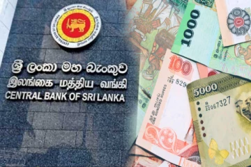 உடனடியாக இடைநிறுத்தப்படும் வட்டி திட்டம்..! மத்திய வங்கியின் அதிரடி அறிவிப்பு