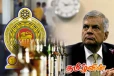 ரணிலிடம் மதுபான உரிமங்களை பெற்றதாக கூறப்படுவோர் குறித்த தகவல்கள்
