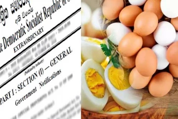 முட்டைக்கு கட்டுப்பாட்டு விலை - அதிவிசேட வர்த்தமானி வெளியீடு