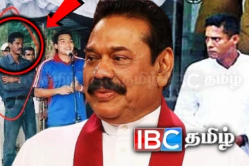 மகிந்தவின் மெதமுலன வேட்டைநாய்க்கு மரண தண்டனை! தசாப்தம் கழித்து பழிதீர்த்த ஜேவிபி