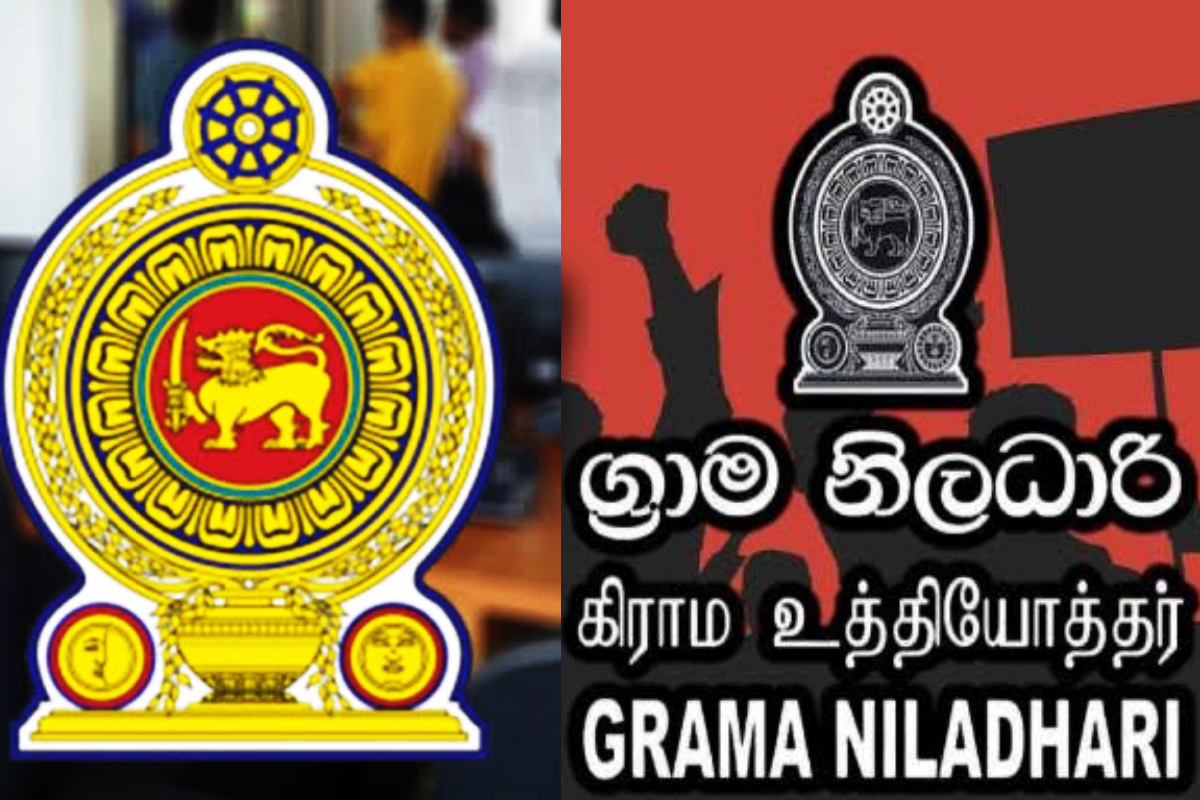 இன்று சுகயீன விடுமுறை போராட்டத்தில் குதிக்கும் அரச ஊழியர்கள் | Gov Officers Sick Leave For Today And Tomorrow
