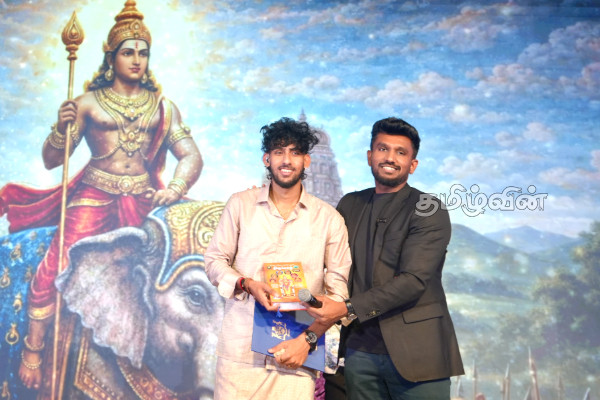 வாகீசன் இராசையாவுக்கு 