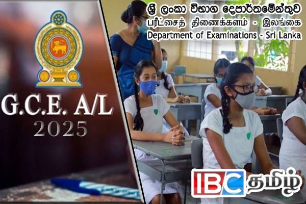 ஆரம்பமாகவுள்ள உயர்தரப் பரீட்சை : இன்று நள்ளிரவு முதல் விதிக்கப்படும் தடை