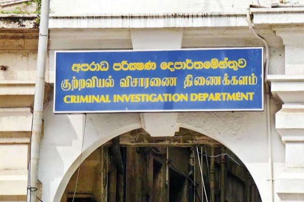 மித்தெனிய போதைப்பொருள் இரசாயன விவகாரம்: மகிந்த சார்பில் சிஐடியில் முறைப்பாடு | Cid Complain Behalf Of Mahinda