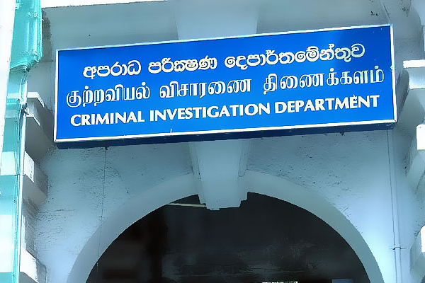 ஆறாம் வகுப்பு ஆங்கில பாட சர்ச்சை! சிஐடியில் வாக்குமூலங்கள் பதிவு | Sixth Grade Textbook Issue Cid Investigation