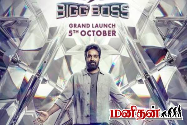 அட இவரா? பிக்பாஸில் அதிரடி என்றிக் கொடுக்கும் பிரபலம்.. நீங்களே அசந்து போவீங்க | Bigg Boss 9 Contestants Heartbeat Series Roshan