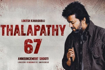 விக்ரம் ஸ்டைலில் தளபதி67 Announcement வீடியோ