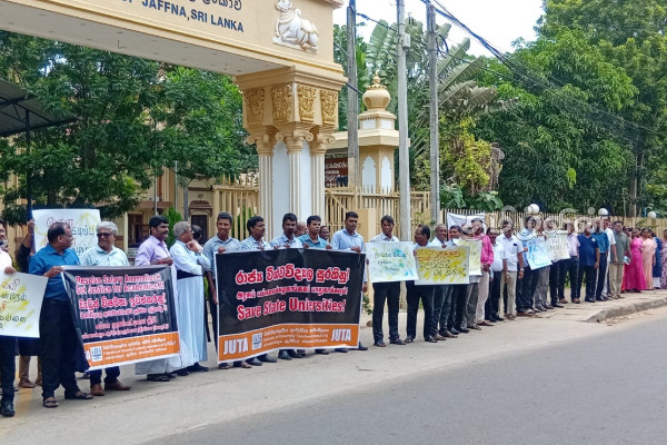 போராட்டத்தில் குதித்த யாழ்.பல்கலைக்கழக ஆசிரியர் சங்கம் | Jaffna University Lecturers On Strike