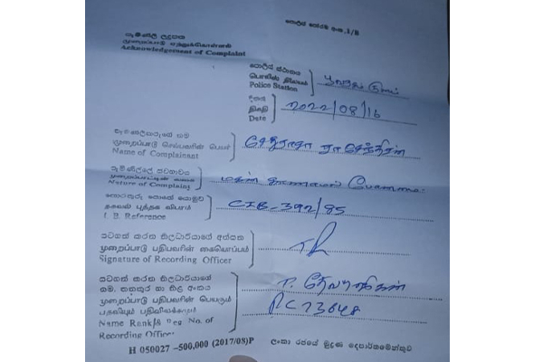 வவுனியாவில் 15 வயது மாணவன் மாயம் | 15 Year Old Student Missing In Vavuniya