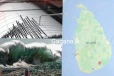 ශ්‍රී ලංකා මුහුදේ භූමිකම්පාවක්..සුනාමි අනතුරු ඇගවීමක්?..