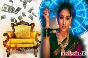 40 வயதுக்கு பின்னர் ராஜ வாழ்க்கை வாழும் ராசியினர் அவர்கள் தானாம்... உங்க ராசியும் இருக்கா?