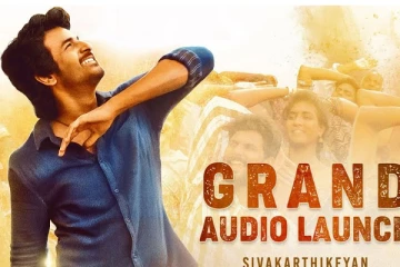 சிவகார்த்திகேயனின் மாவீரன் பட ஆடியோ லான்ச் அப்டேட்