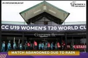 ක්‍රිකට්ලෝලි ඔයාට නම් මේක සුබ ආරංචියක් නෙවේ...