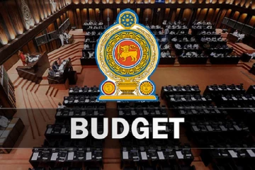 இன்று 2024 ஆம் ஆண்டுக்கான வரவு-செலவுத் திட்டம்!