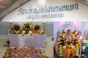 பல்வேறு சர்ச்சைகள் இடம்பெற்ற நீராவியடி பிள்ளையார் ஆலய பொங்கல் உற்சவம் சிறப்புற இடம்பெற்றது