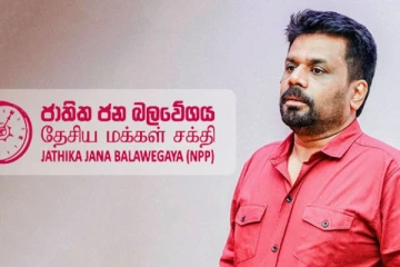 கண்டி - வத்தேகம நகர சபையை வென்றது NPP