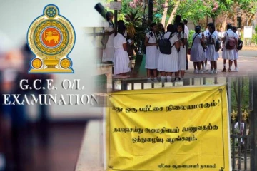 நாடளாவிய ரீதியில் ஆரம்பமான சாதாரண தர பரீட்சை