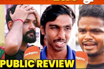 ரொம்ப சுமார் தான்.. கீர்த்தி சுரேஷின் ரகு தாத்தா பற்றி ரசிகர்களின் கமெண்ட்