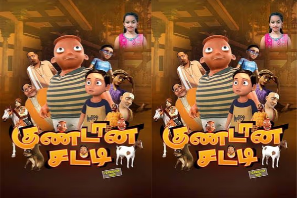 தமிழில் வெளிவந்த சிறந்த அனிமேஷன் படங்கள்.. முழு லிஸ்ட் இதோ | Best Animation Movies In Tamil