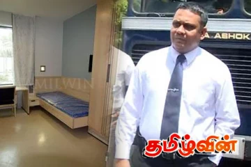 விளக்கமறியலில் உள்ள சிறைச்சாலைகள் ஆணையாளருக்கு சொகுசு வசதிகள் ஏற்பாடு