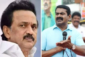 இதுதான் திமுக, பாஜகவை எதிர்க்கின்ற முறையா? கண்டித்த சீமான்