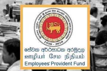 සේවක අර්ථසාධක අරමුදල් නොගෙවූ ආයතන 08කට එරෙහිව නඩු