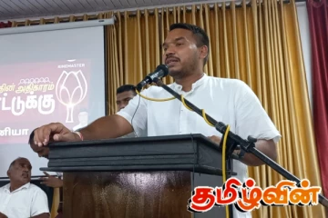 மகிந்தவின் ஆட்சியே கிழக்குக்கு அதிக அபிவிருத்தியை பெற்றுதந்தது: நாமல் விளக்கம்