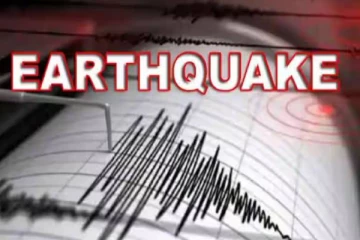 ஆசிய நாடொன்றில் திடீரென ஏற்பட்ட நிலநடுக்கம்: சாலையில் தஞ்சமடைந்த பொதுமக்கள்