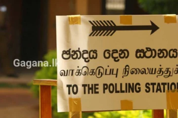 පළාත් පාලන ඡන්දය ගැන ඇහෙන අලුත්ම ආරංචිය..ඡන්දය තවත් කල් යයිද..