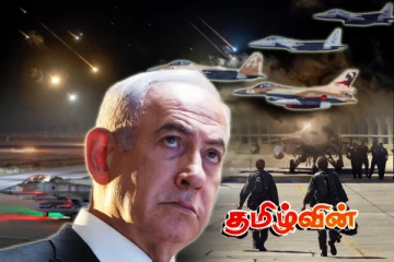 ஈரானை நோக்கி அதிரடியாக விரைந்த 60 யுத்த விமானங்கள்!