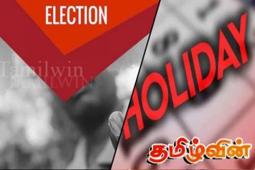 அரச ஊழியர்கள் பலருக்கு நாளை விடுமுறை